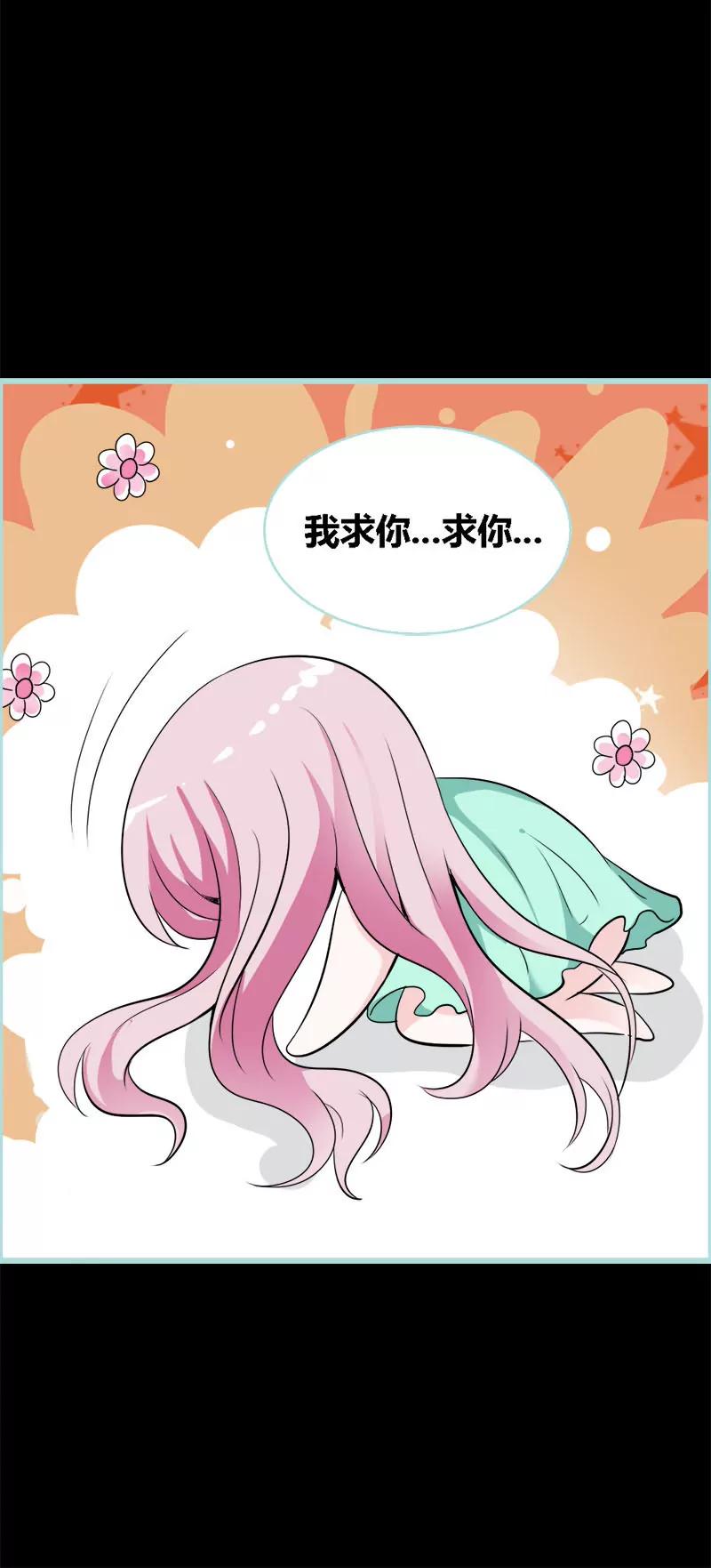 045 叶伽的少女心-第45话