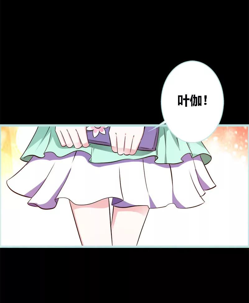 045 叶伽的少女心-第45话