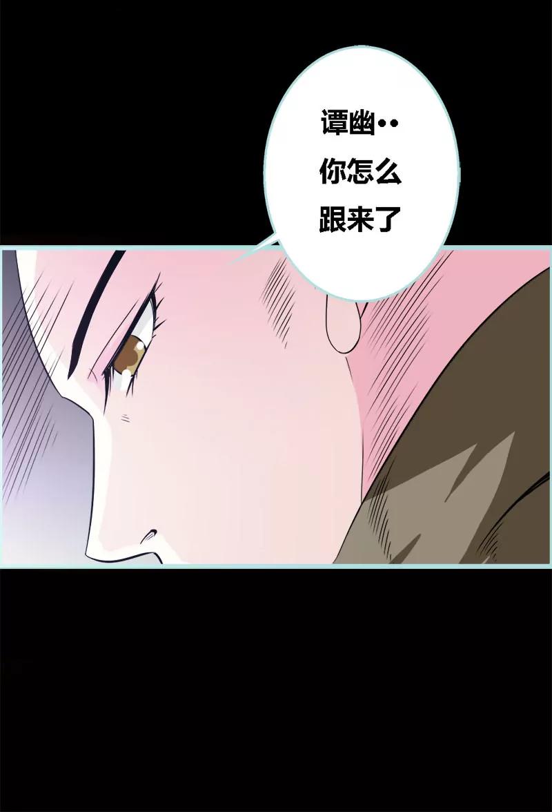 045 叶伽的少女心-第45话
