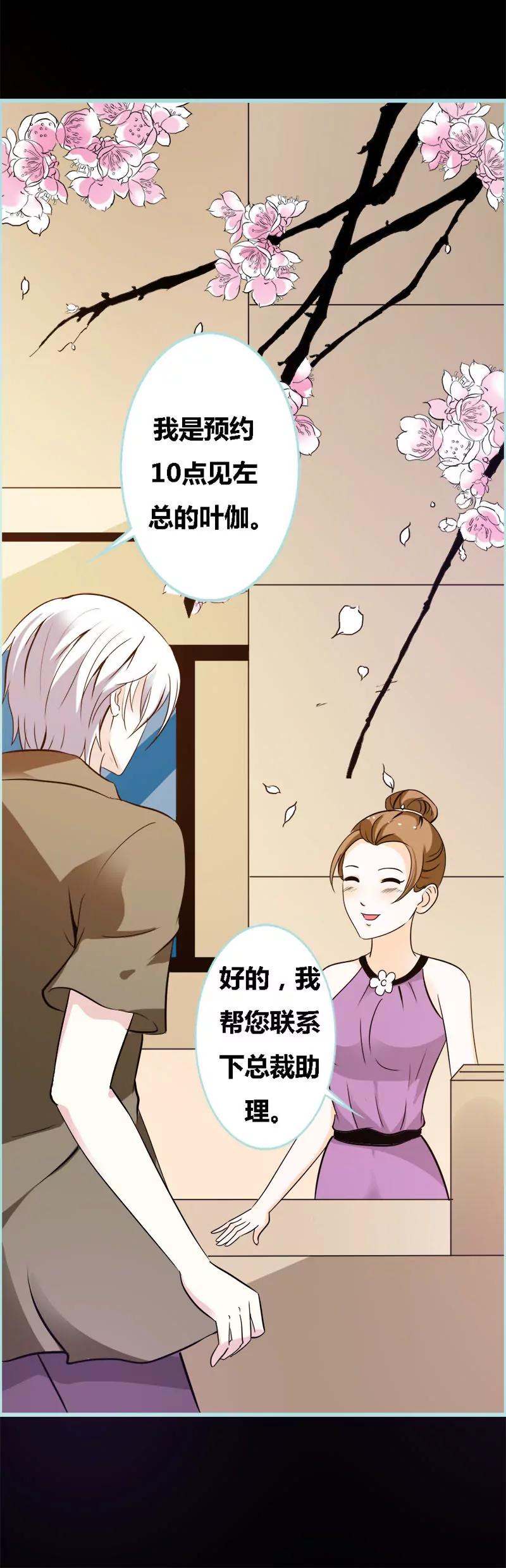 047 我可是著名游戏主播-第47话