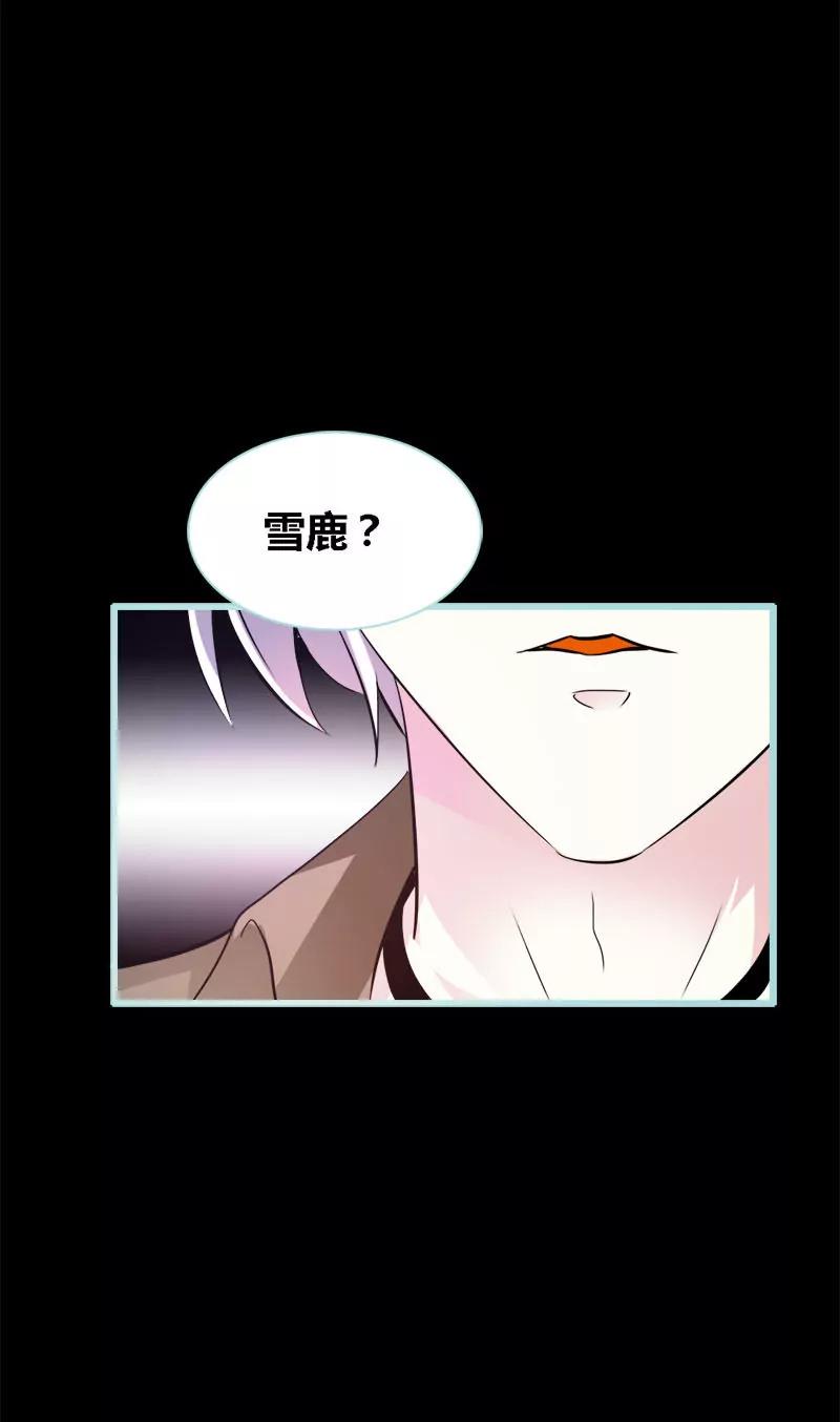 047 我可是著名游戏主播-第47话