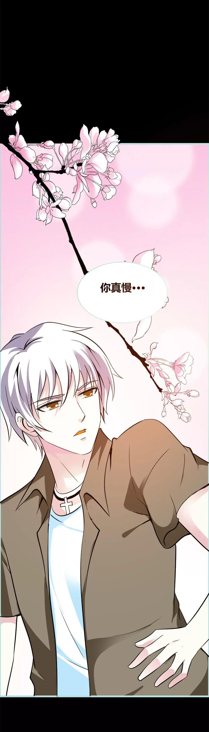 047 我可是著名游戏主播-第47话