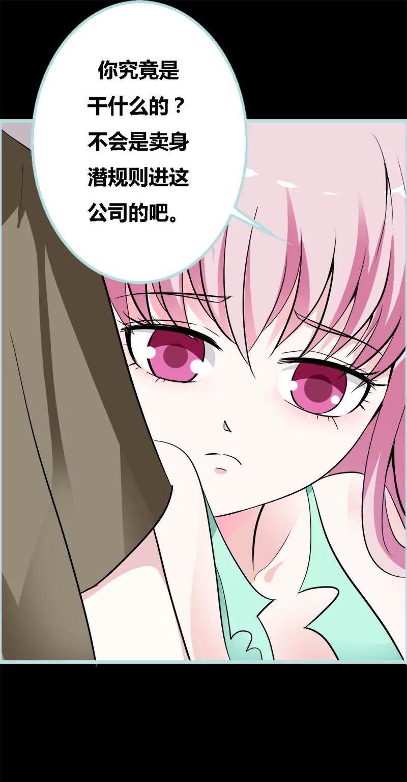 047 我可是著名游戏主播-第47话