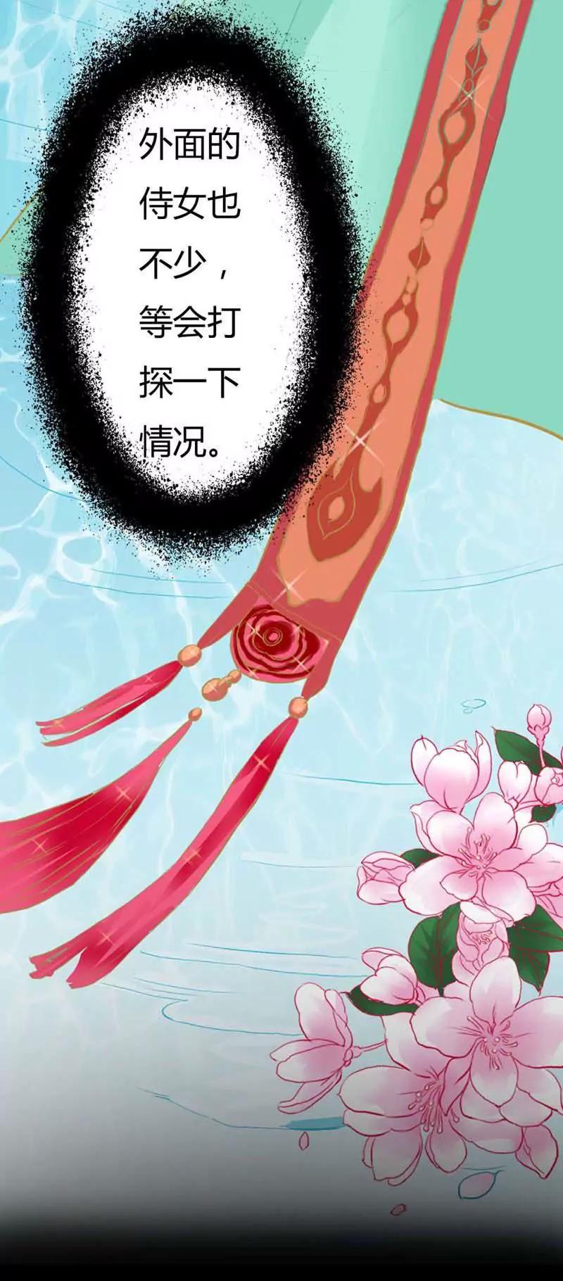 005 不是吧！穿越啦？-第5话