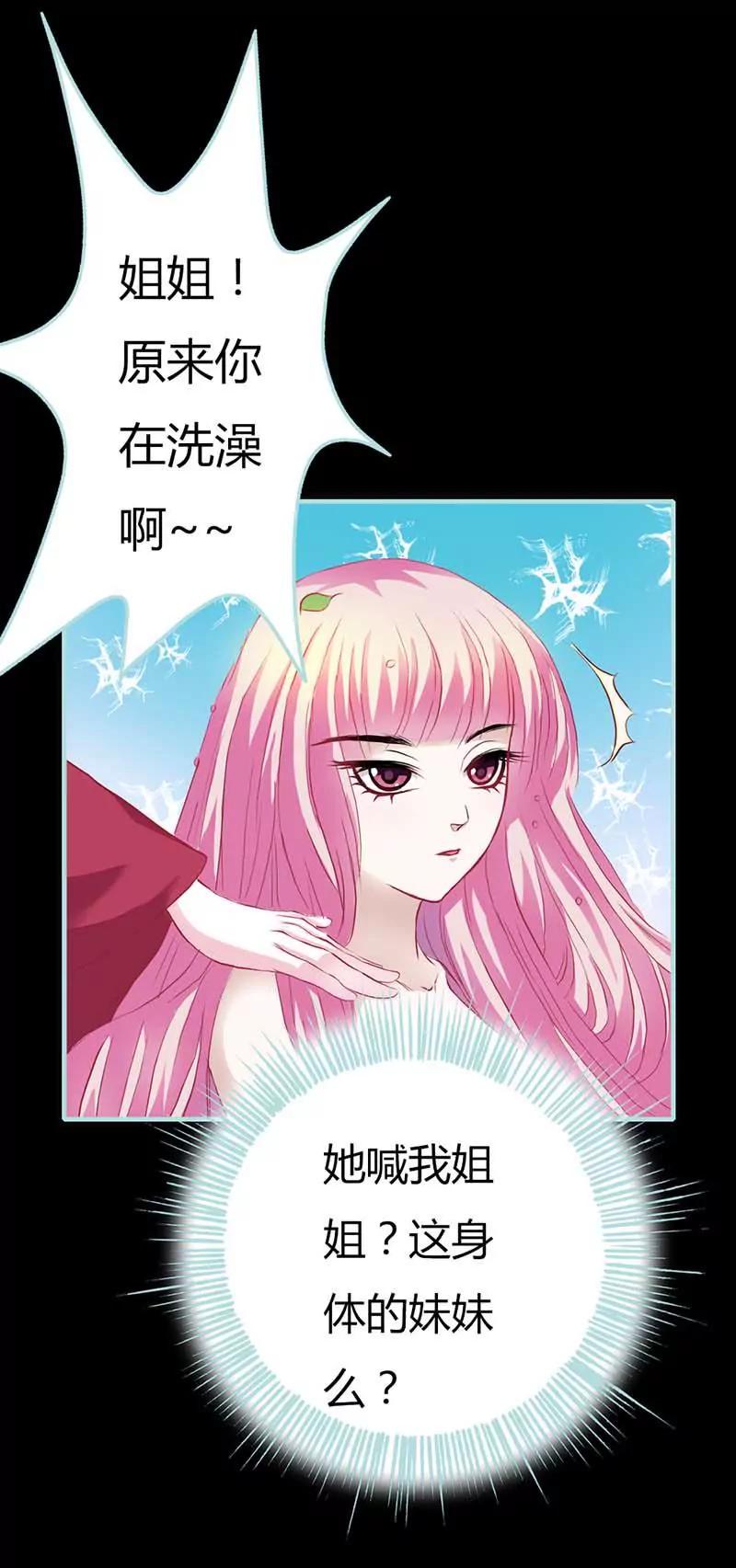 005 不是吧！穿越啦？-第5话