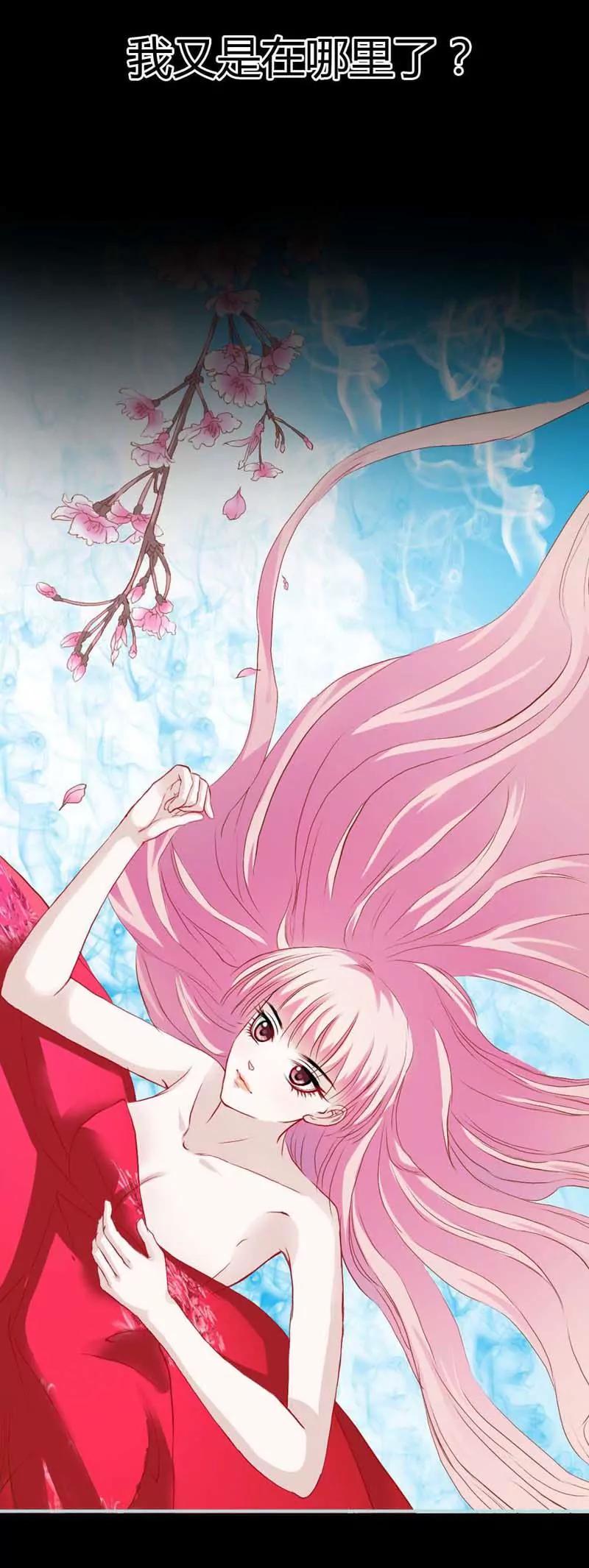005 不是吧！穿越啦？-第5话