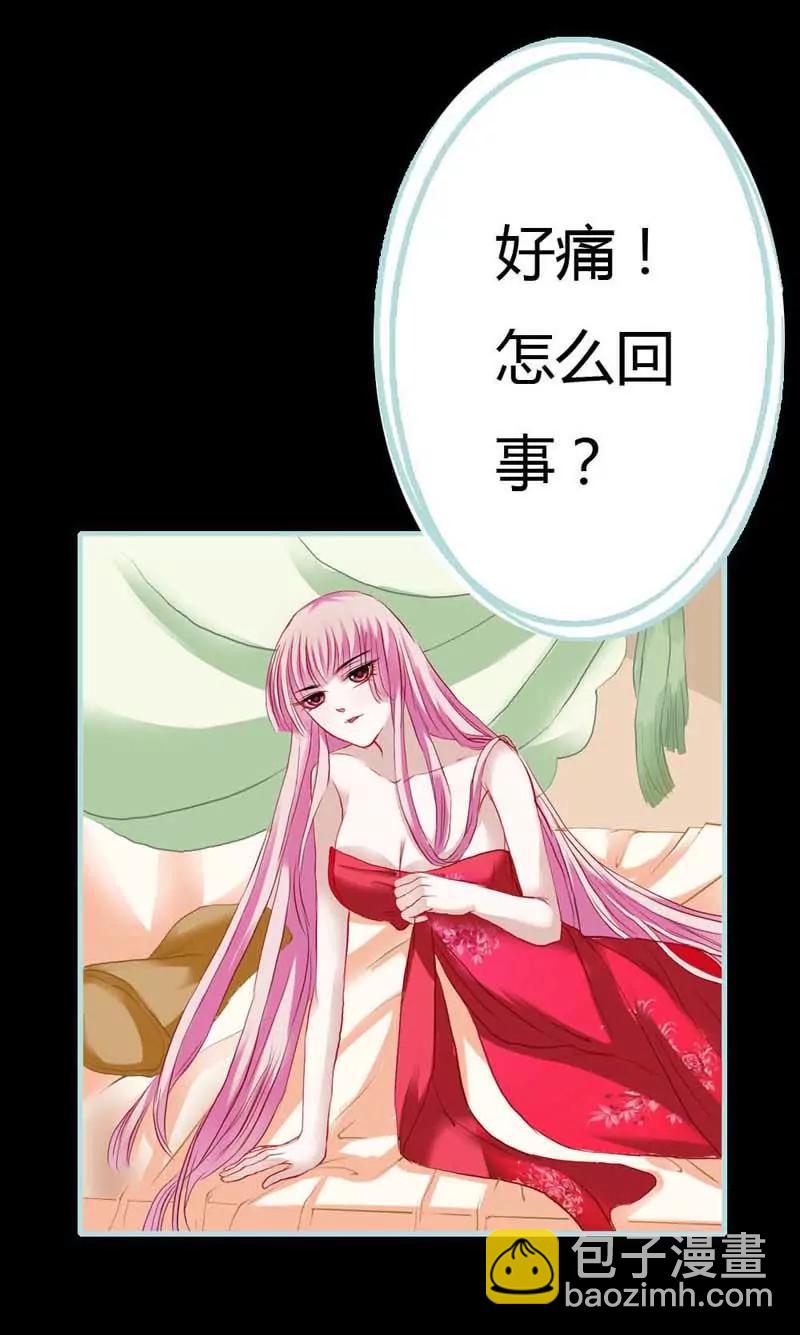 005 不是吧！穿越啦？-第5话