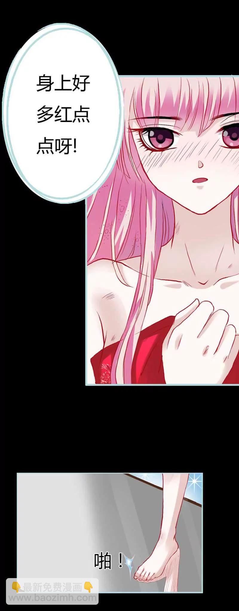 005 不是吧！穿越啦？-第5话