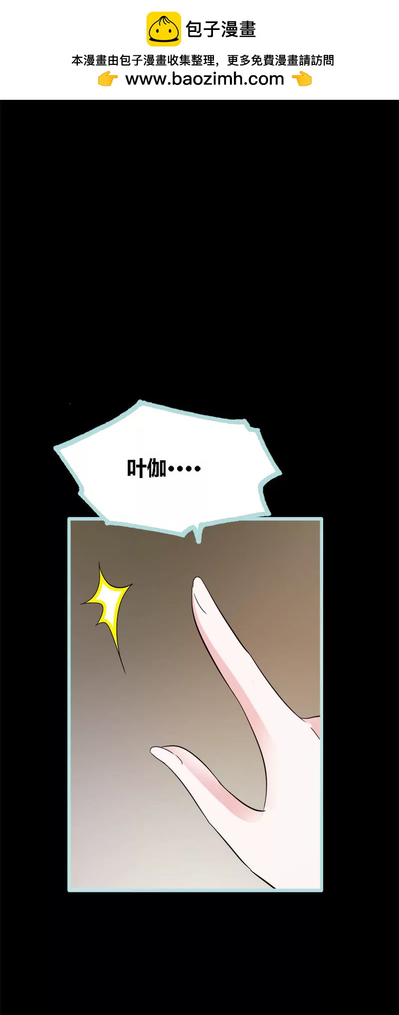 049 见色忘仆-第49话