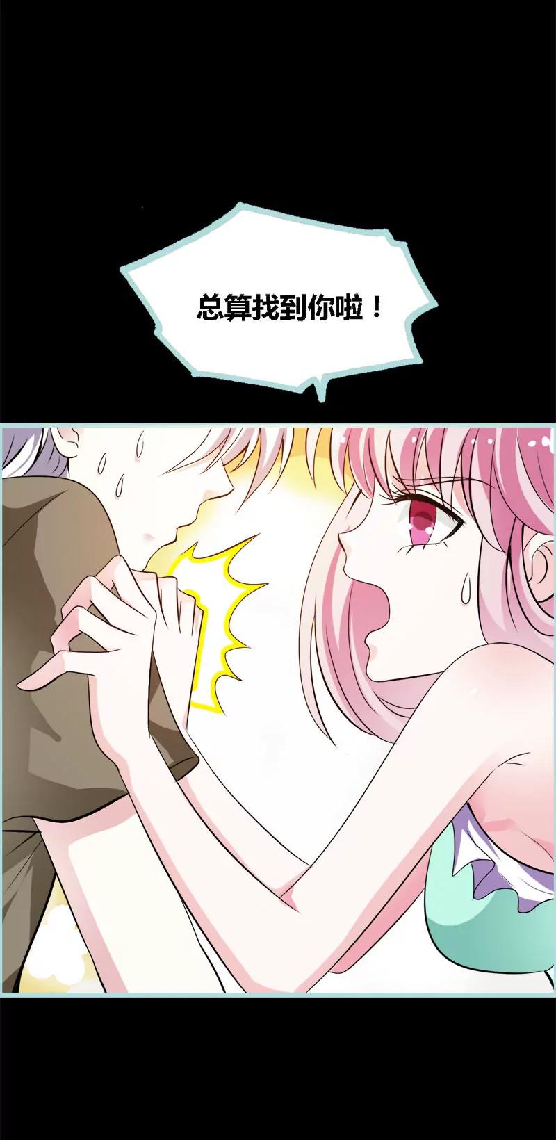 049 见色忘仆-第49话