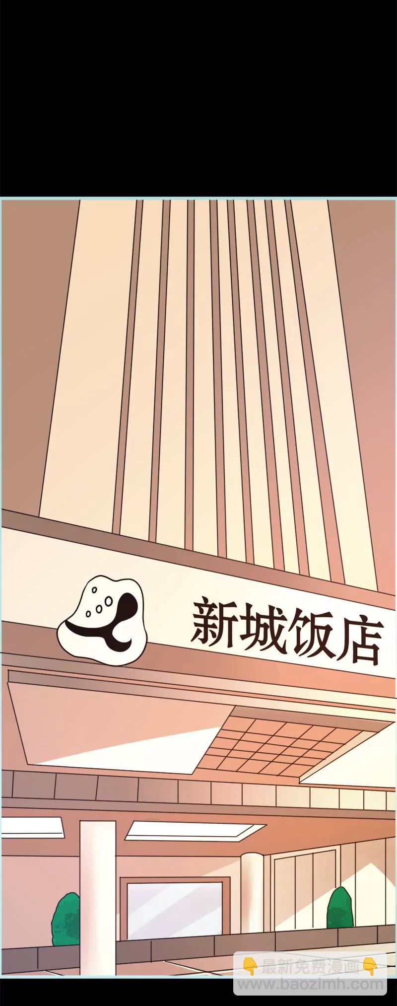 051借机炒作知名度-第51话