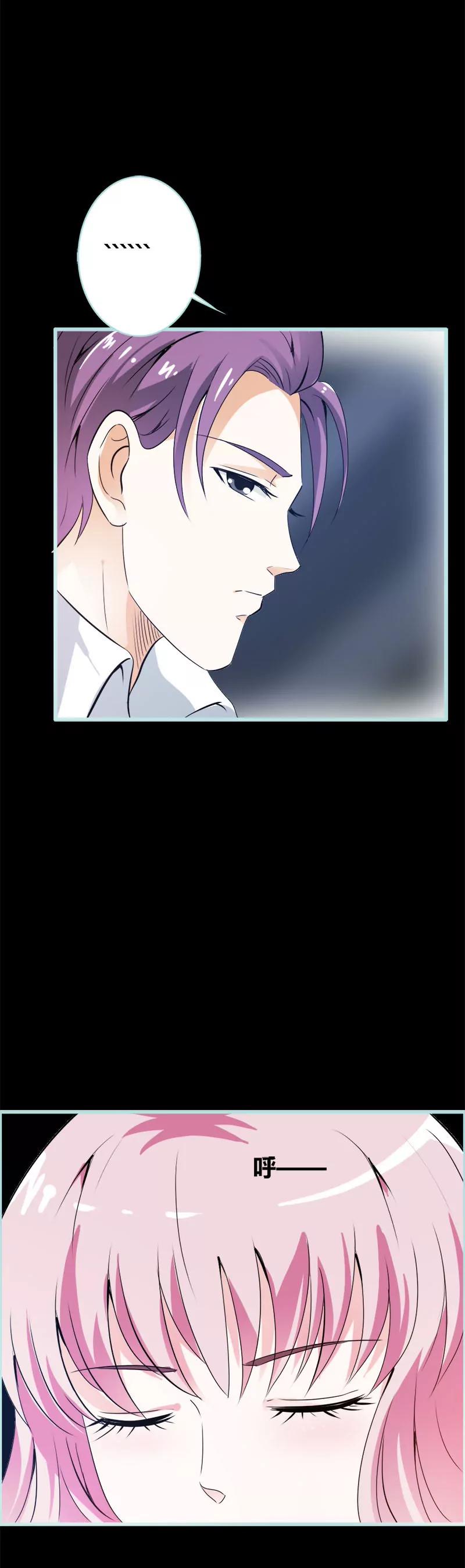 053 传说中的潜规则？-第53话