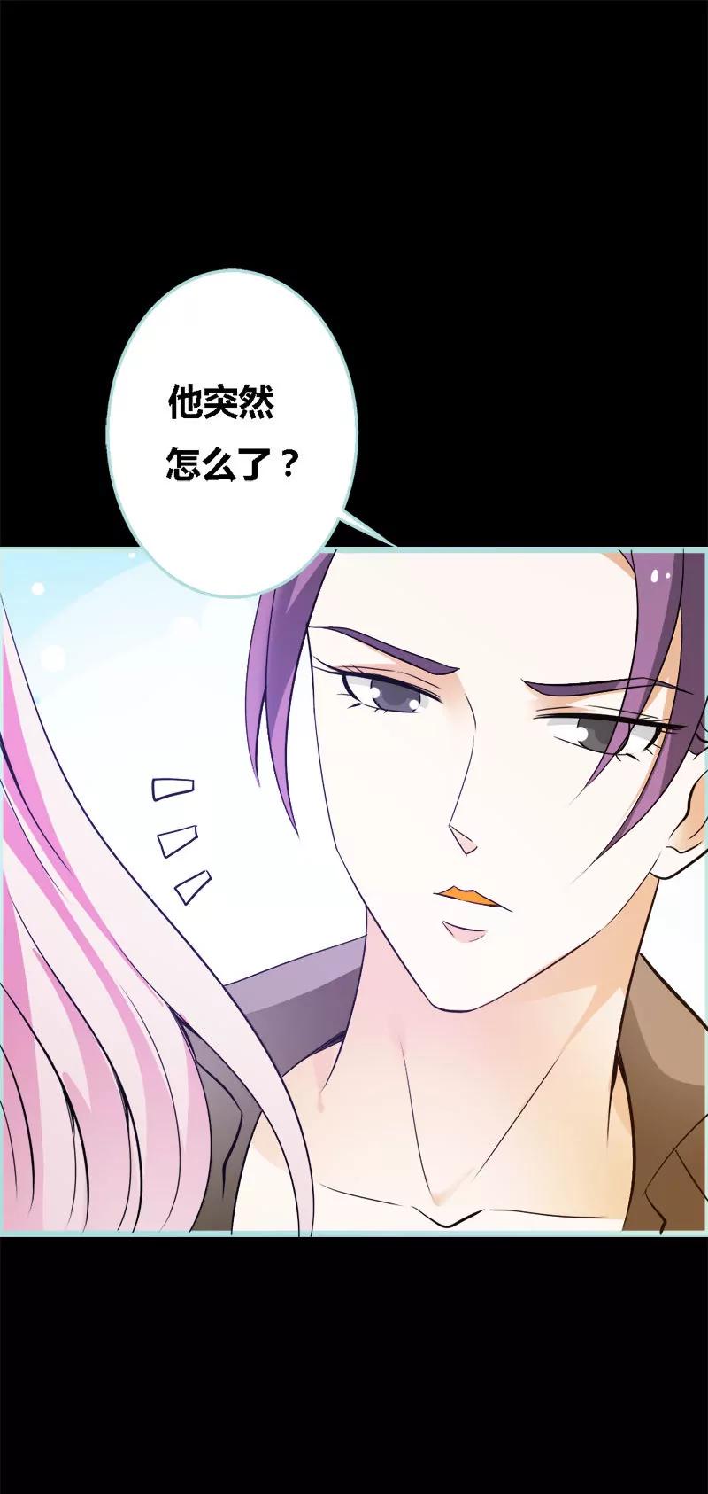 055 她变心了？-第55话