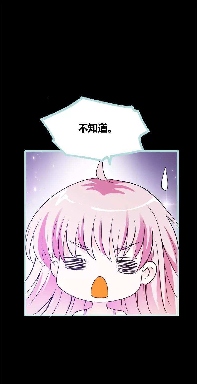 055 她变心了？-第55话
