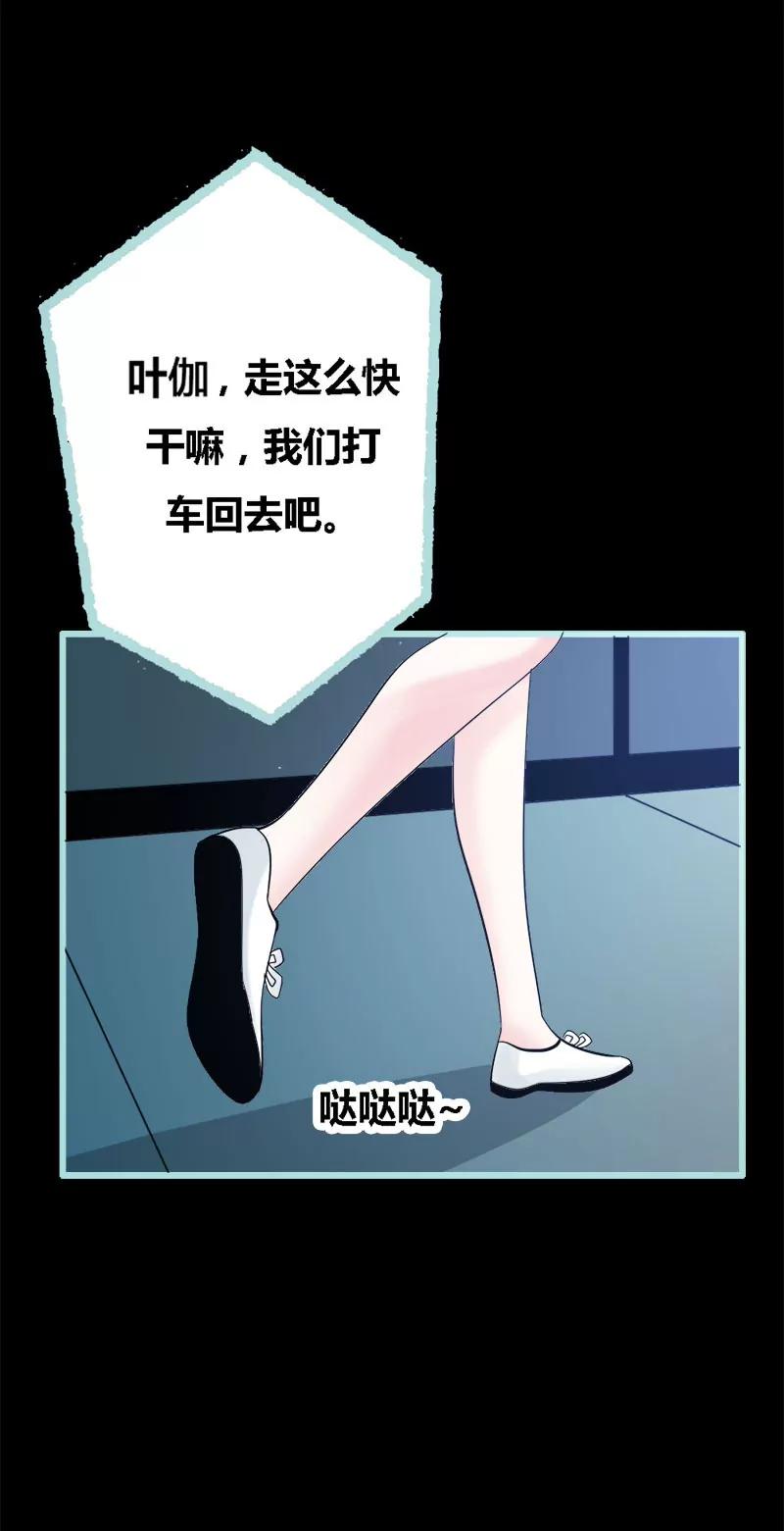 055 她变心了？-第55话