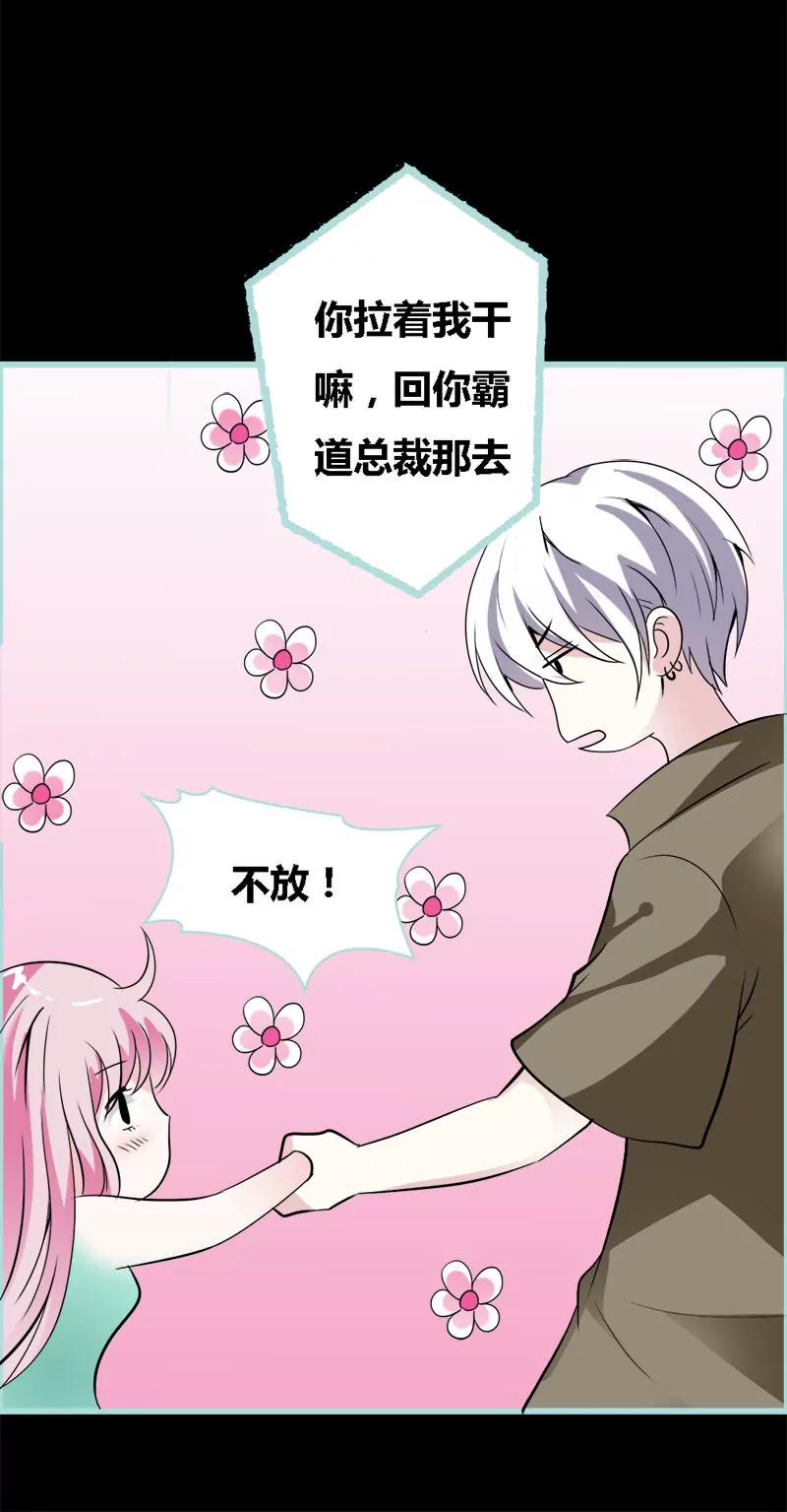 055 她变心了？-第55话