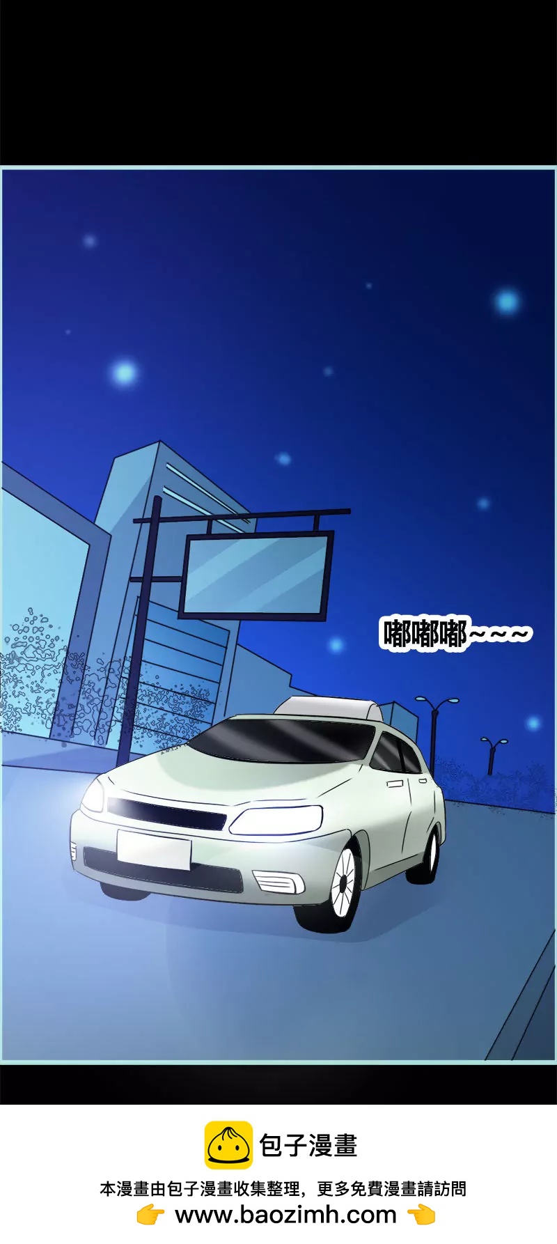 055 她变心了？-第55话