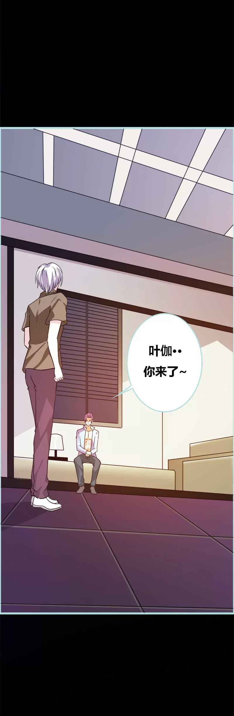 055 她变心了？-第55话