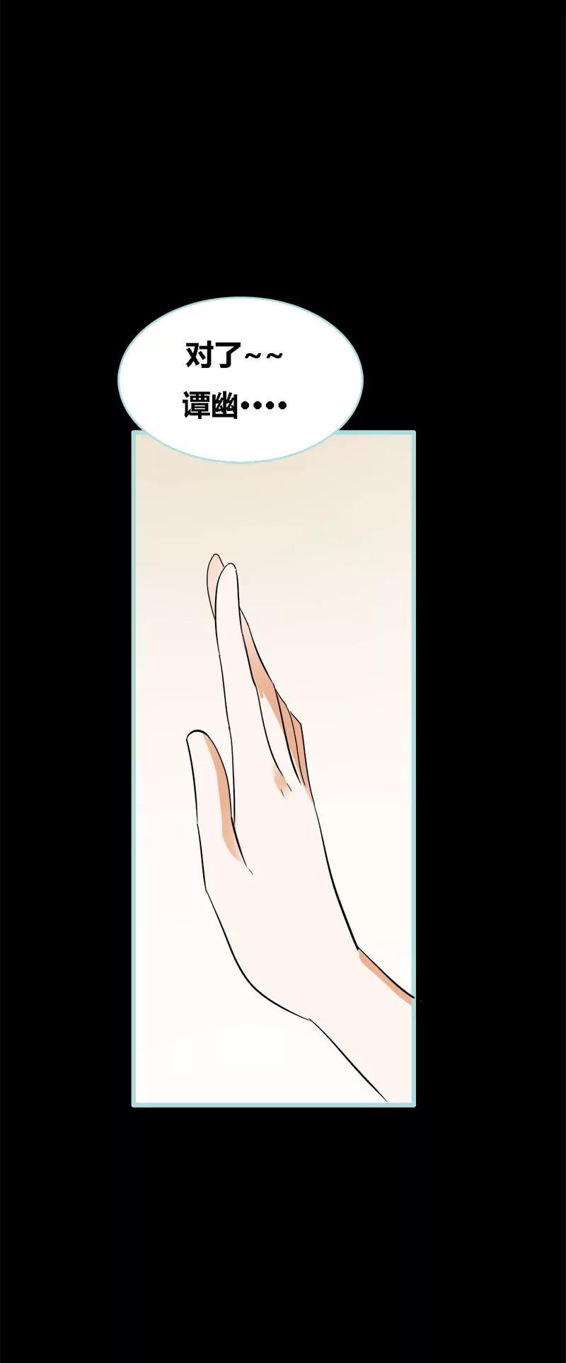 057 我可不是正人君子-第57话