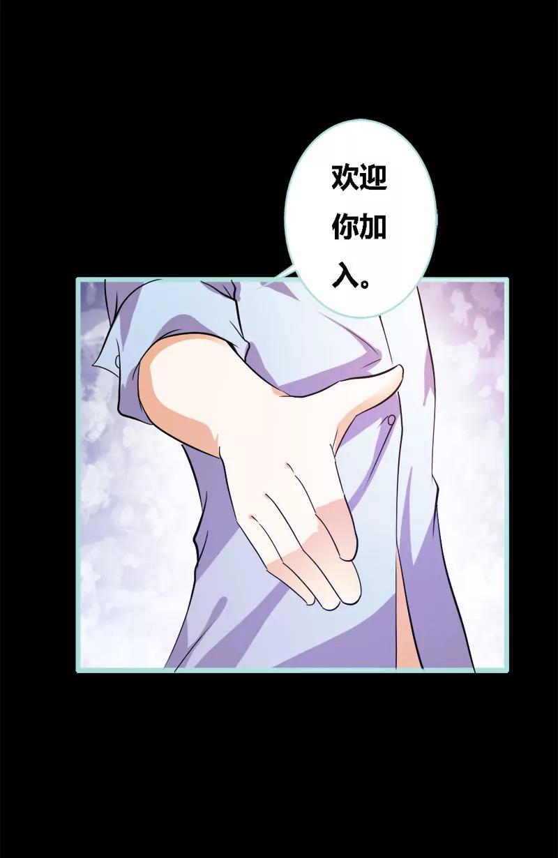 057 我可不是正人君子-第57话