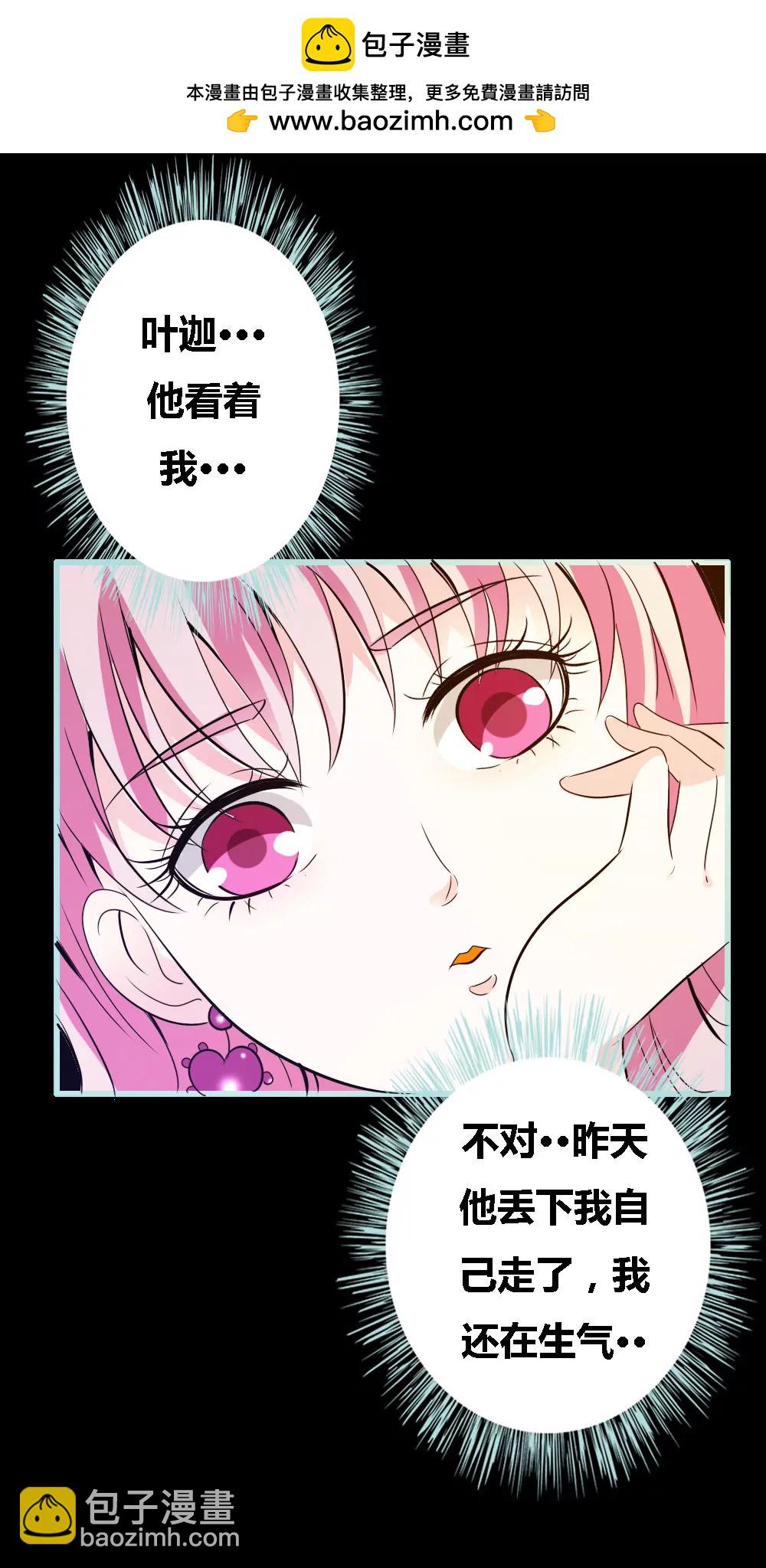 059 谣言止于智者-第59话