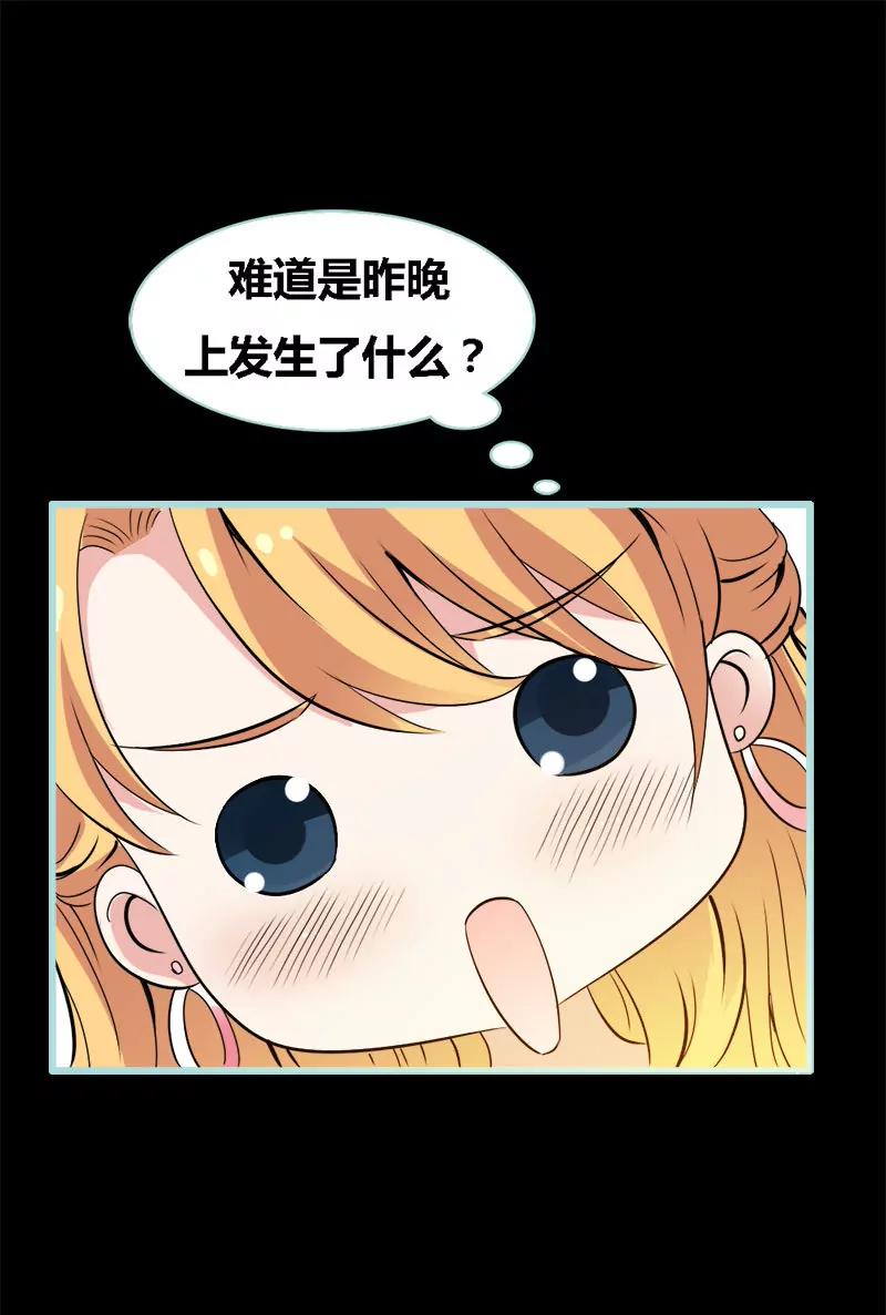 061  为何他们如此亲密-第61话