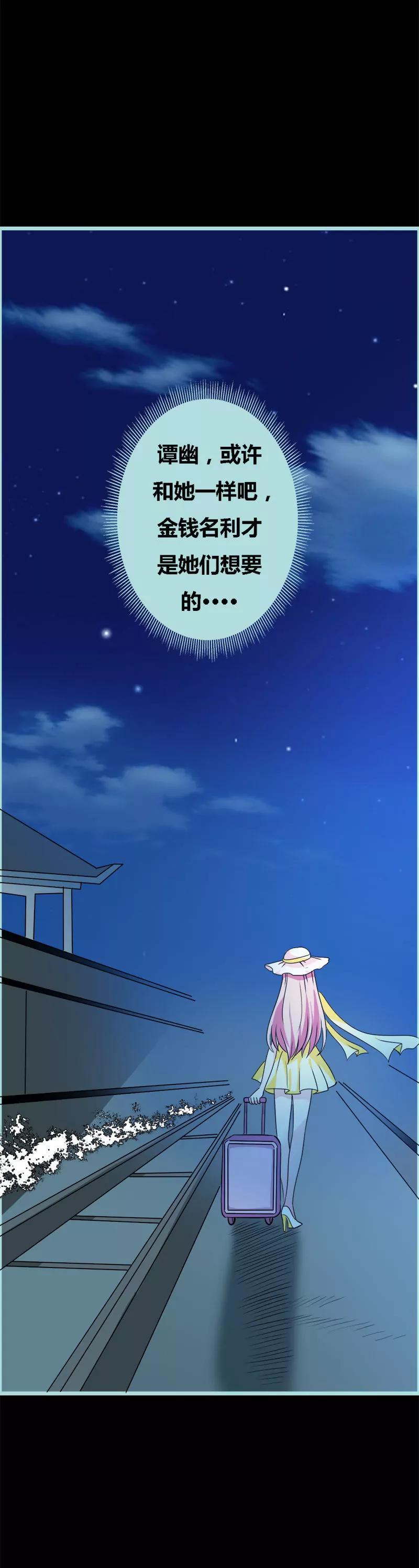061  为何他们如此亲密-第61话