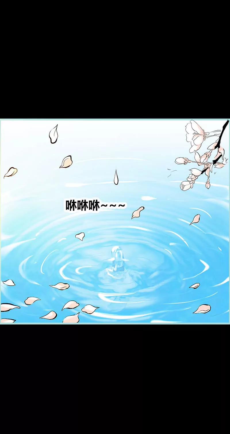 063 你在嫉妒她？-第63话
