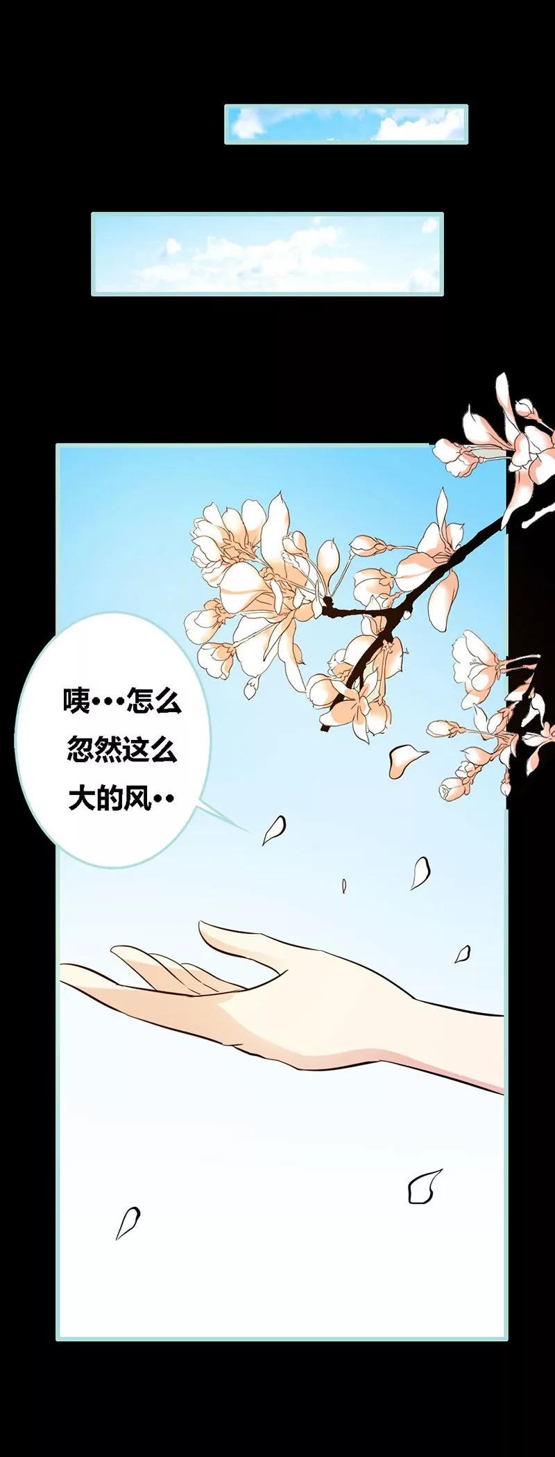 063 你在嫉妒她？-第63话