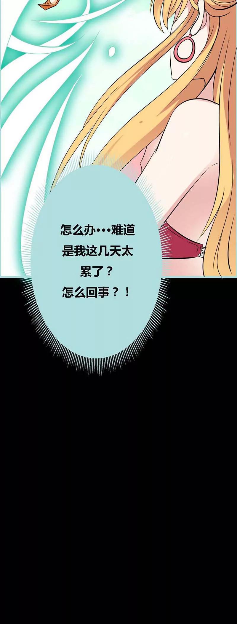 063 你在嫉妒她？-第63话