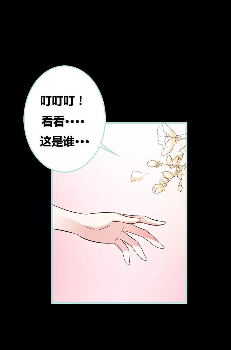 063 你在嫉妒她？-第63话