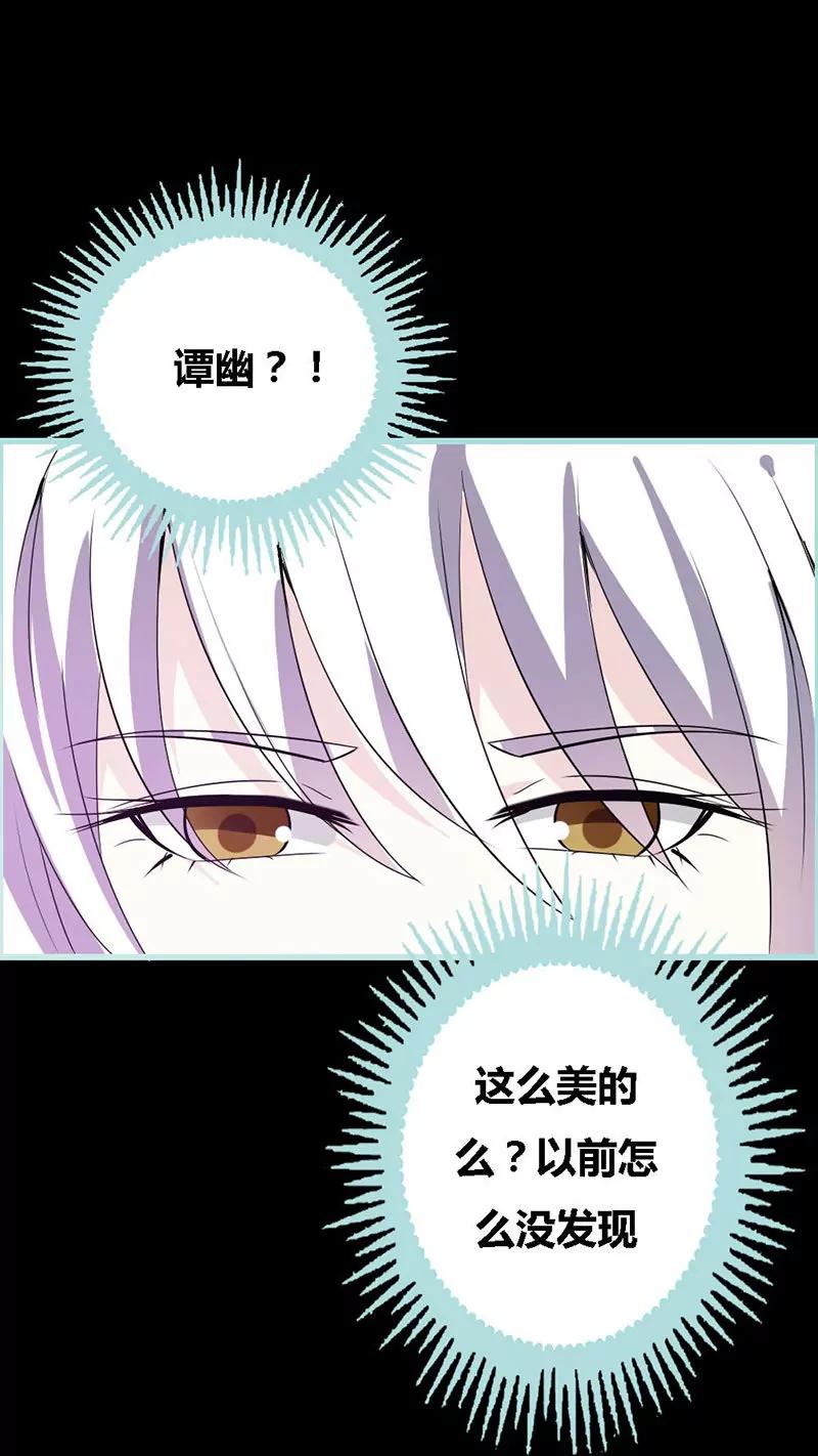 063 你在嫉妒她？-第63话