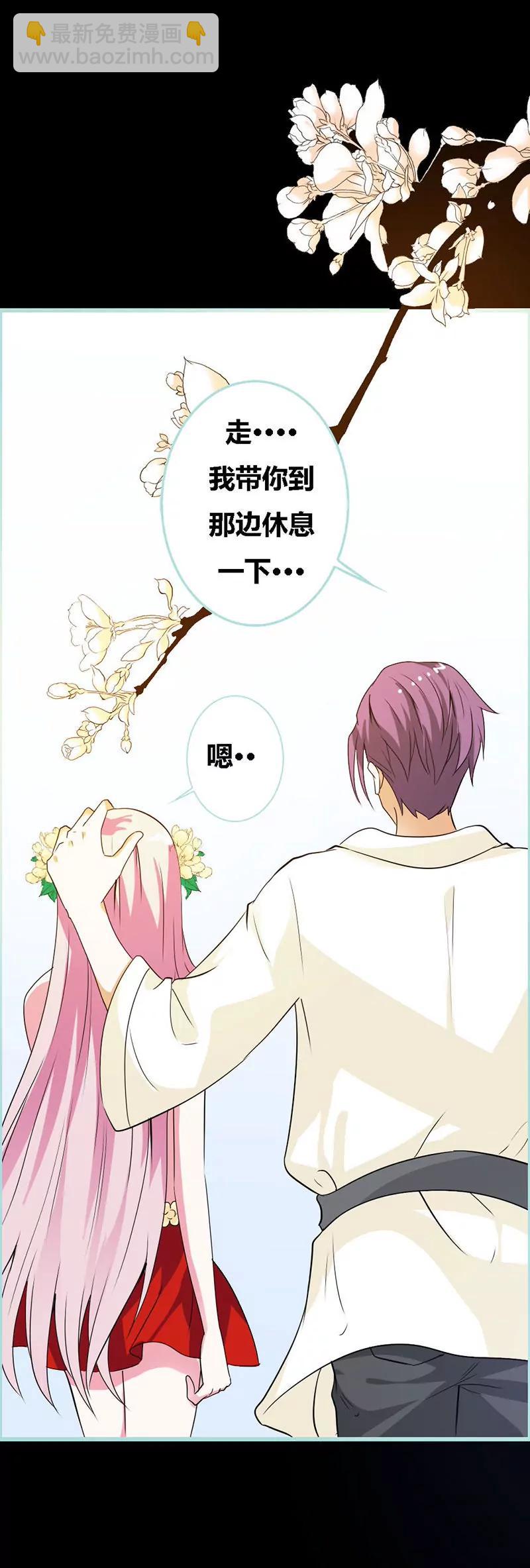 065 叶伽只能是我的-第65话