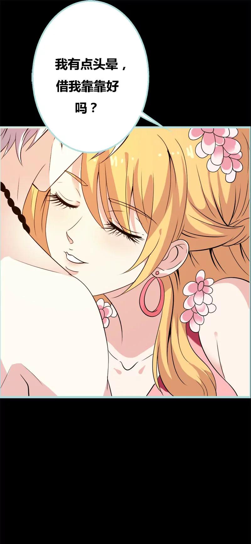 065 叶伽只能是我的-第65话
