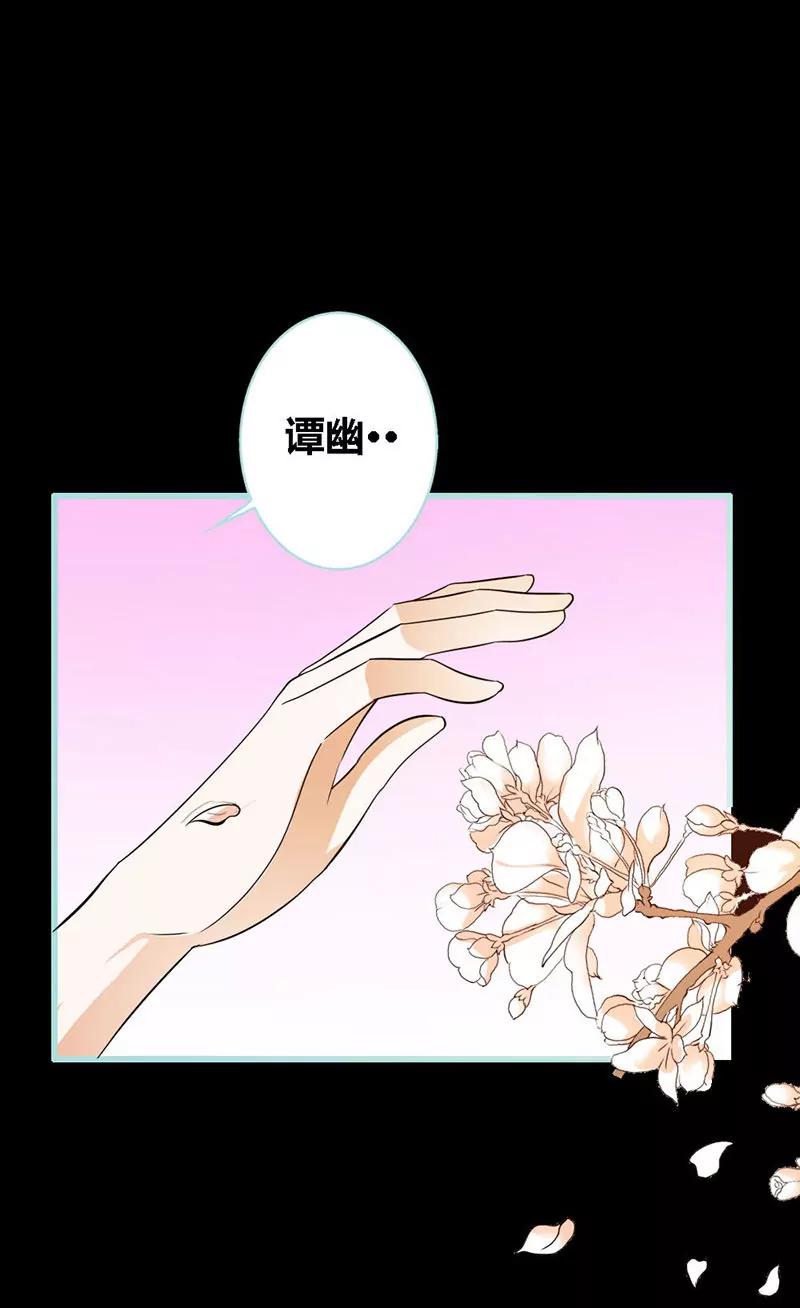 065 叶伽只能是我的-第65话