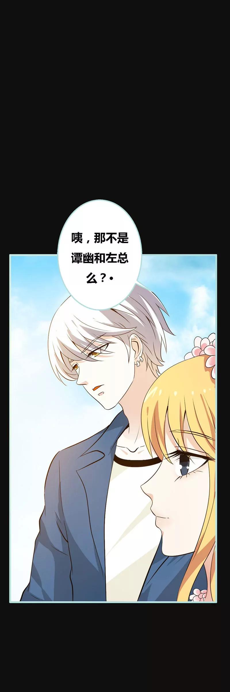 067 我都看到了！-第67话