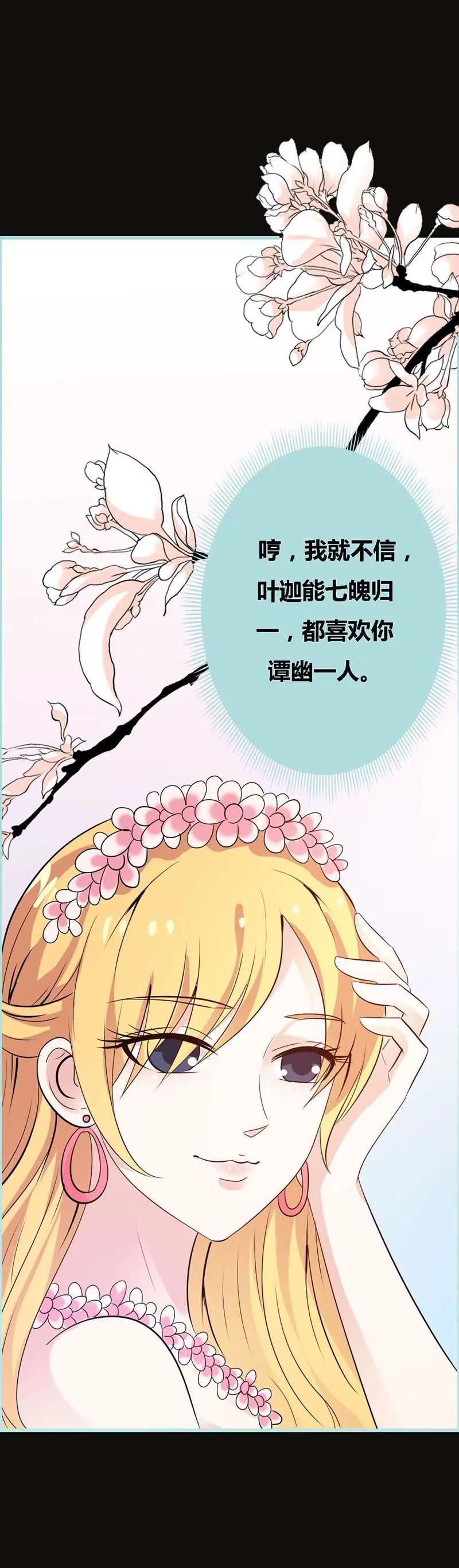 067 我都看到了！-第67话