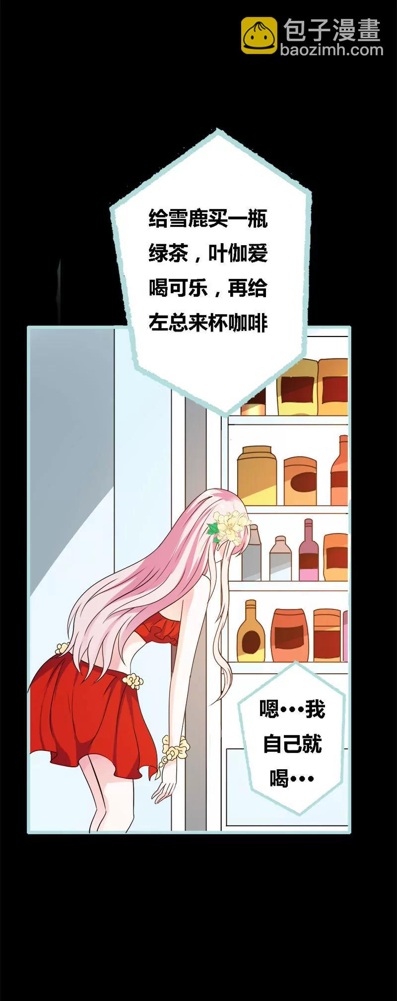 067 我都看到了！-第67话