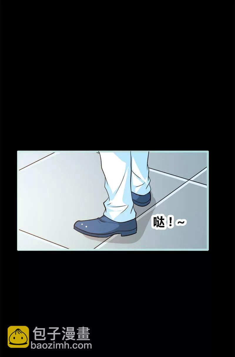 067 我都看到了！-第67话