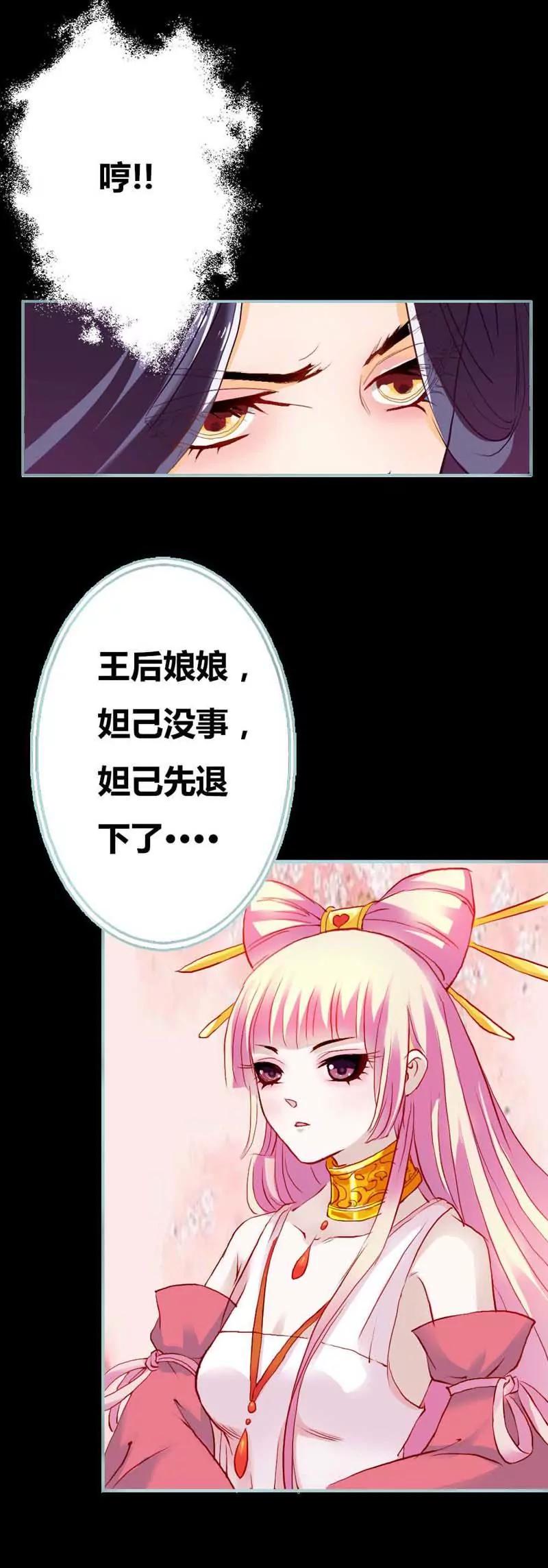 007 电视剧的宫斗都是真的-第7话