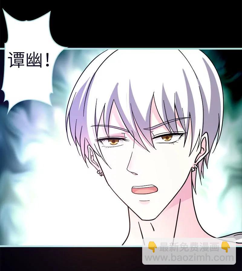 071 你不是雪鹿-第71话