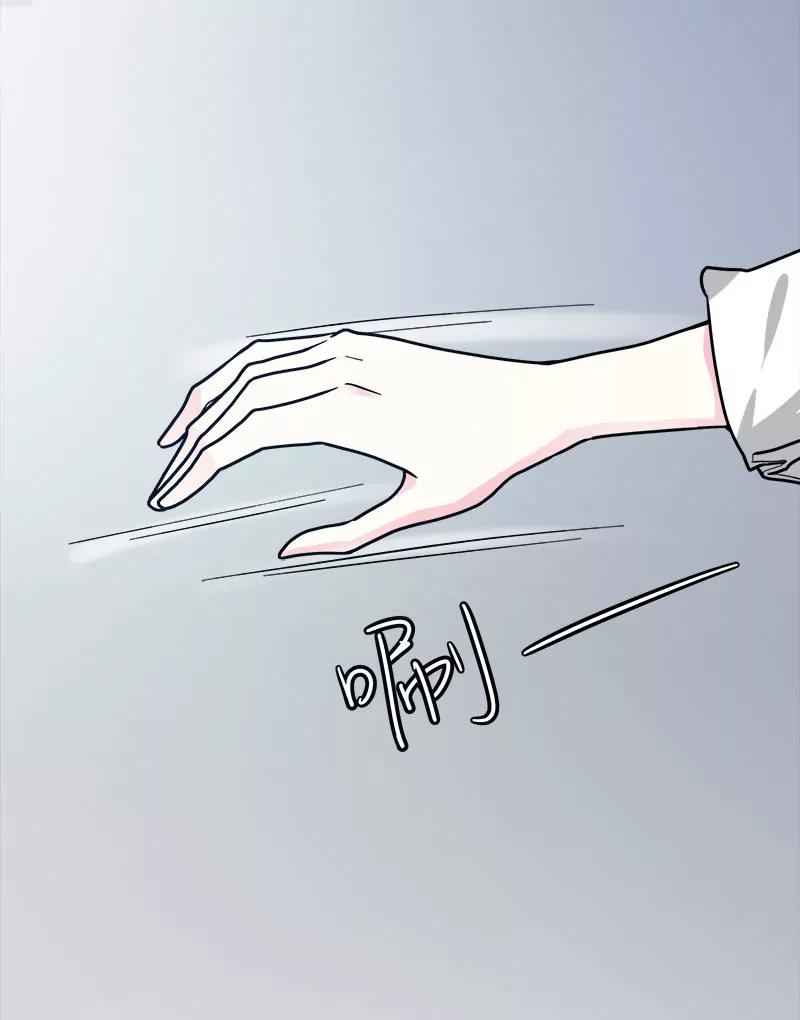 071 你不是雪鹿-第71话