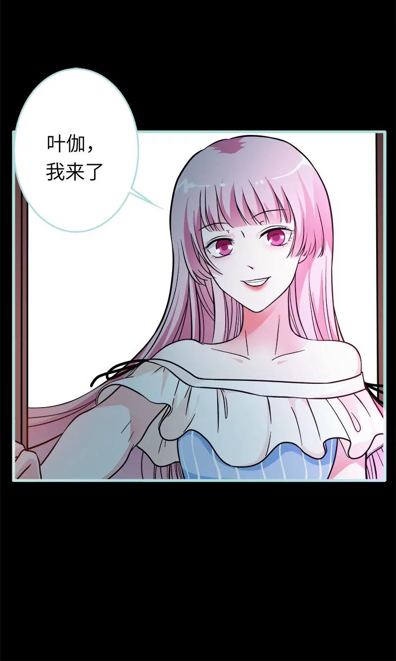 071 你不是雪鹿-第71话