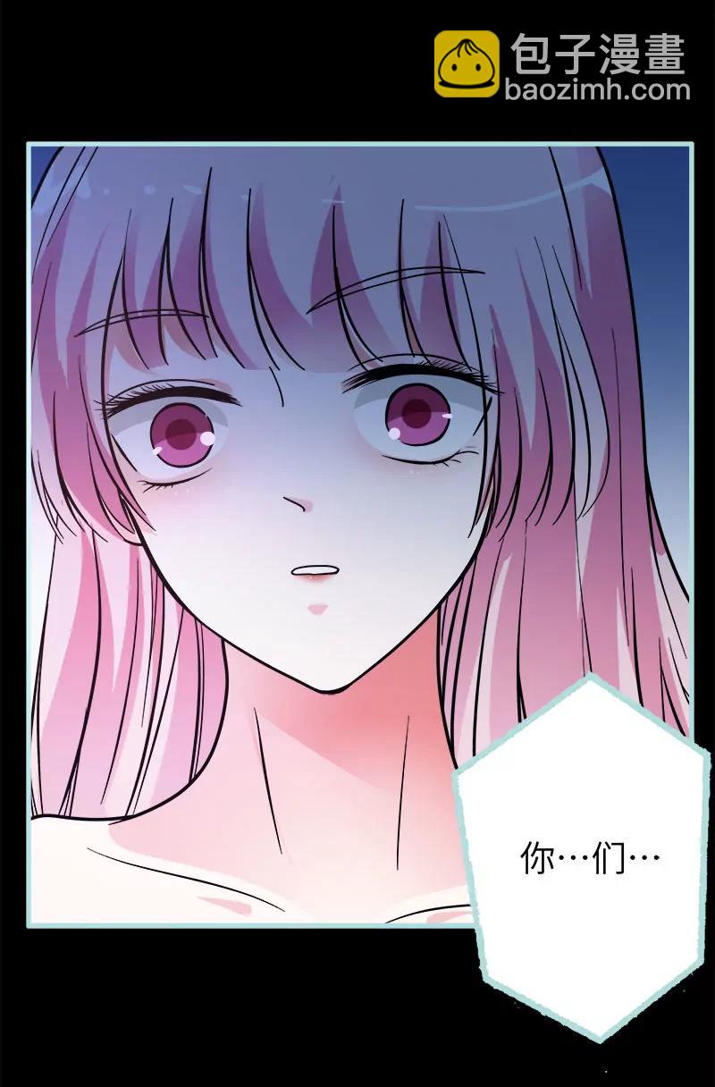 071 你不是雪鹿-第71话