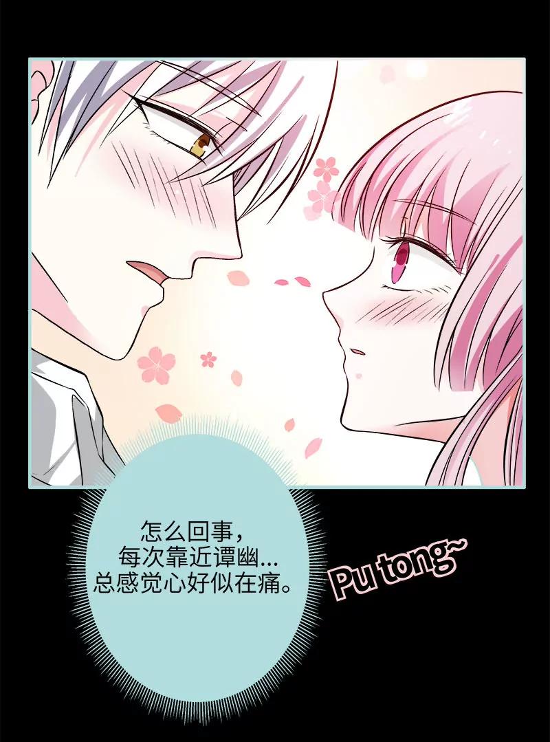 073 你信她不信我？-第73话