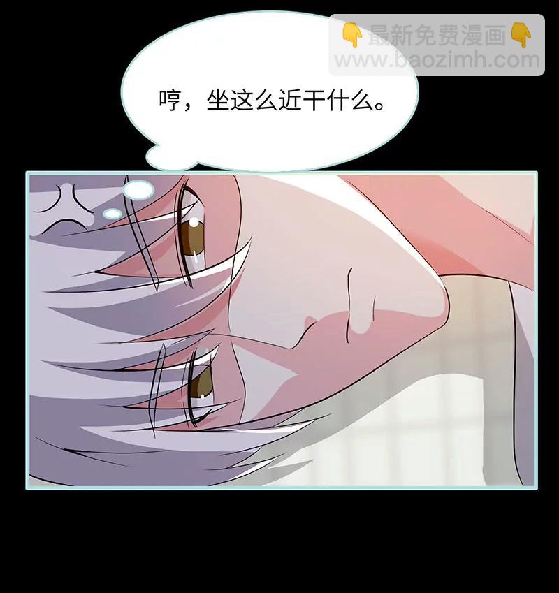 075 你快躲起来-第75话