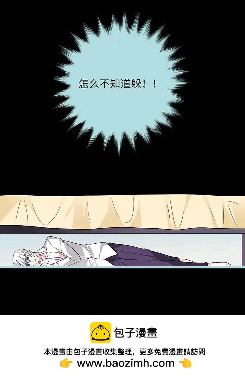 075 你快躲起来-第75话