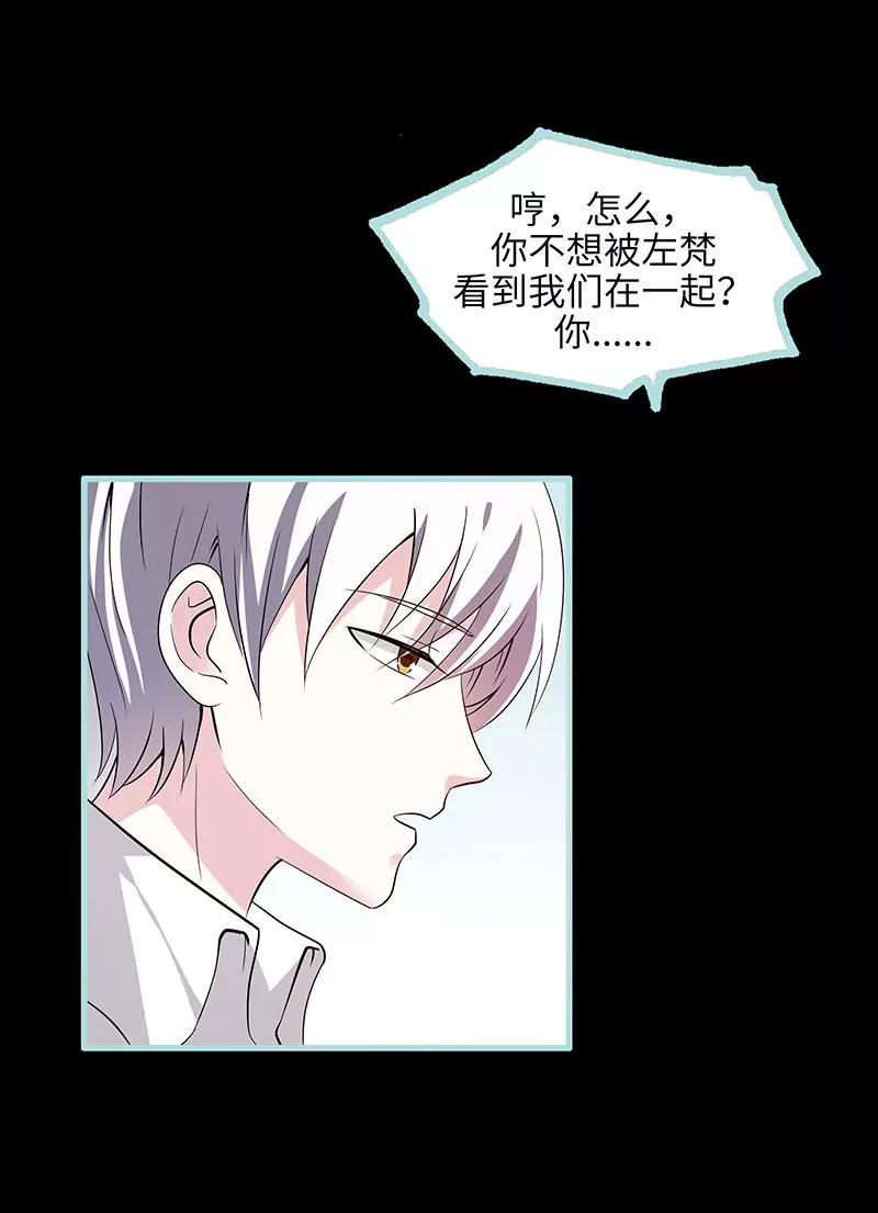 075 你快躲起来-第75话