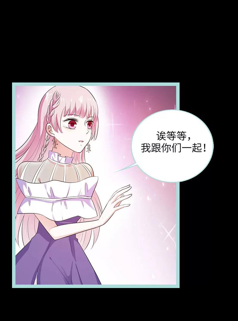 077 假戏真做-第77话