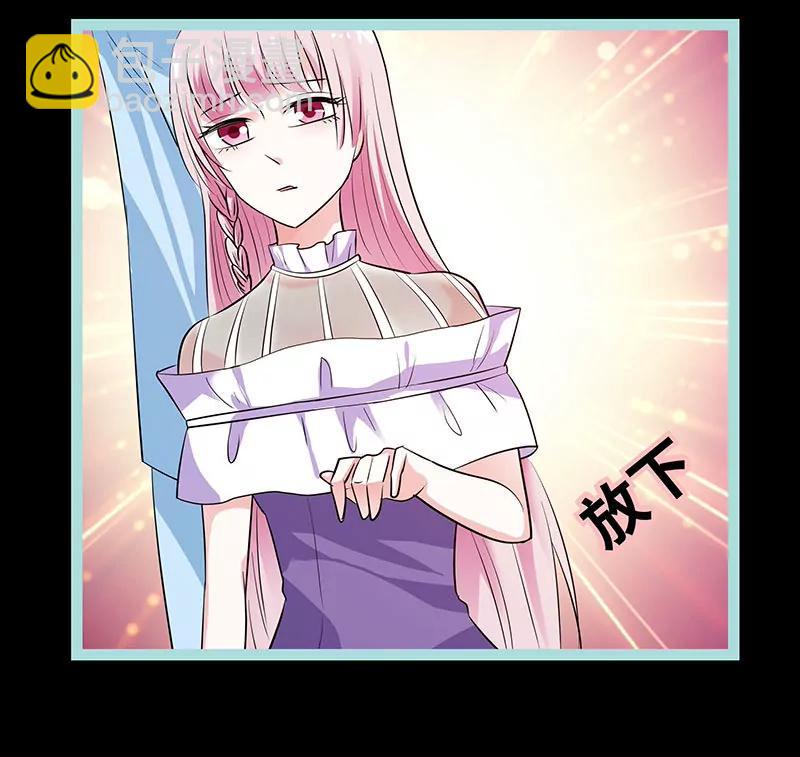 077 假戏真做-第77话